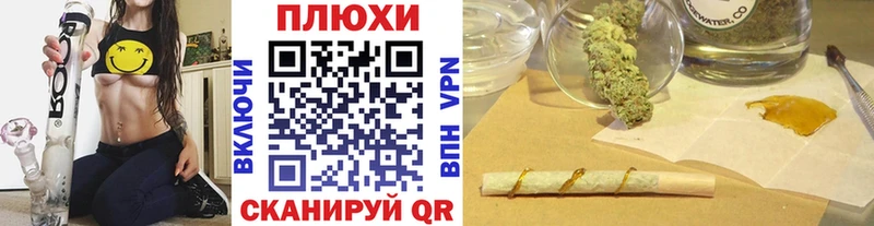 Каннабис Слободской