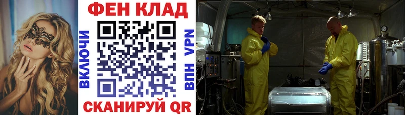АМФЕТАМИН 97% Слободской