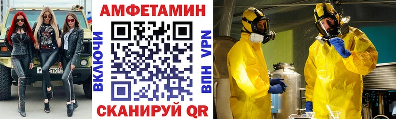 цена наркотик  Слободской  Amphetamine Розовый 