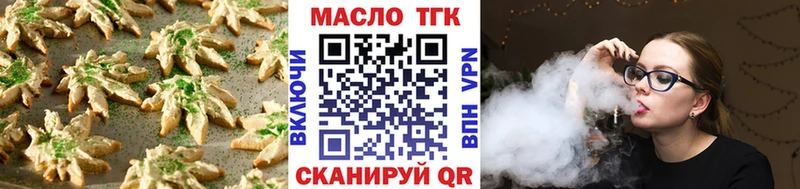 Cannafood марихуана  Слободской 