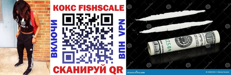 COCAIN Перу  мориарти наркотические препараты  Слободской 