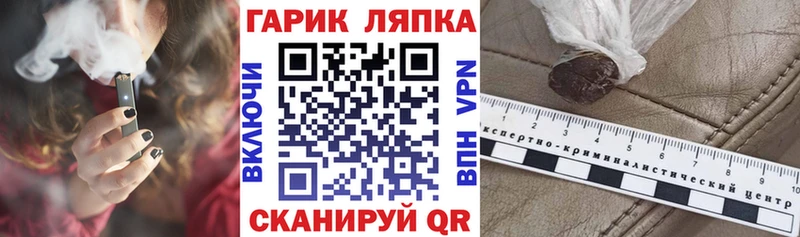 ГАШ гарик  Слободской 