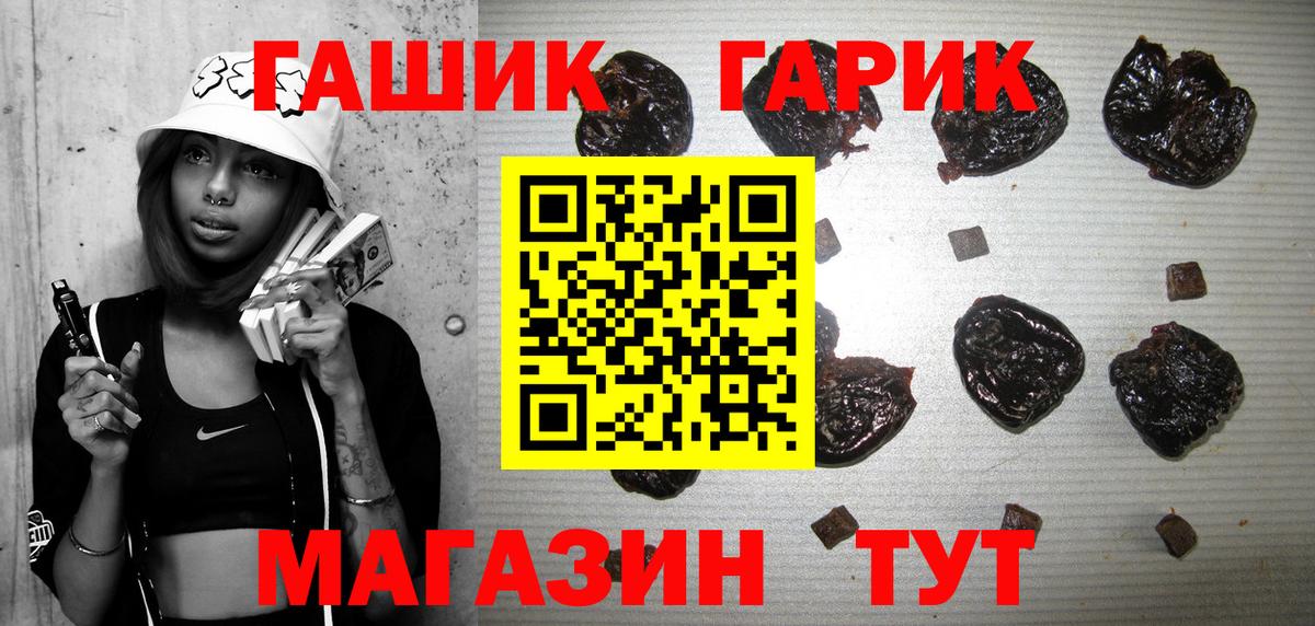 Слободской  ГАШ  Вход с VPN  Гашиш гарик  ГАШ гашик 