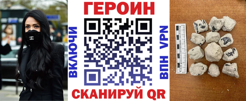 ГЕРОИН афганец  Слободской 
