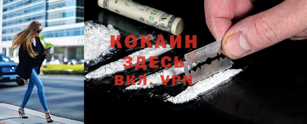 спайс Алексеевка