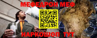 молекула духа Краснокаменск