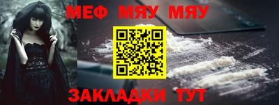 молекула духа Краснокаменск