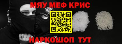 молекула духа Краснокаменск