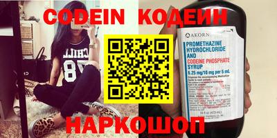 мефедрон Краснодар