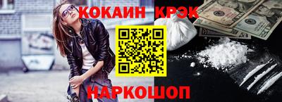 мефедрон Краснодар