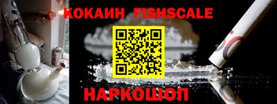 мефедрон Краснодар