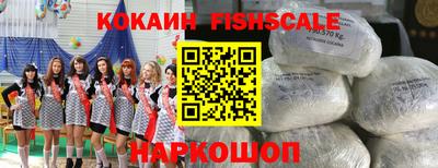 мефедрон Краснодар