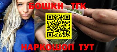 молекула духа Краснокаменск