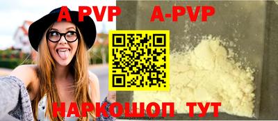 мефедрон Краснодар