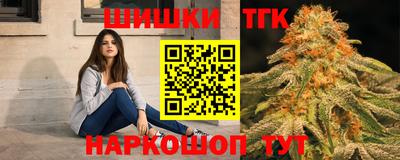 мефедрон Краснодар