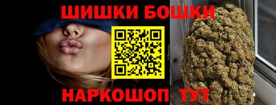 молекула духа Краснокаменск