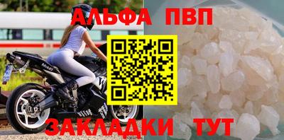 мефедрон Краснодар