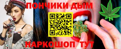 молекула духа Краснокаменск