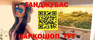 молекула духа Краснокаменск