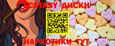 мефедрон Краснодар