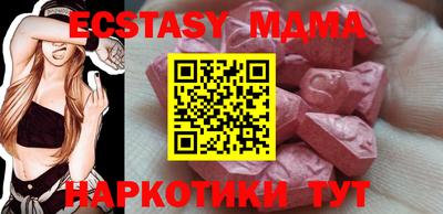мефедрон Краснодар