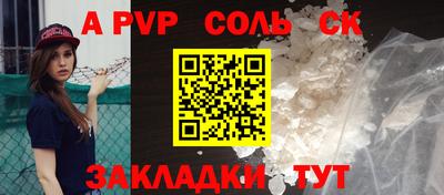 мефедрон Краснодар