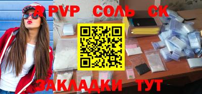 молекула духа Краснокаменск