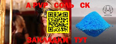 молекула духа Краснокаменск