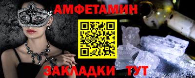 молекула духа Краснокаменск