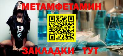 мефедрон Краснодар