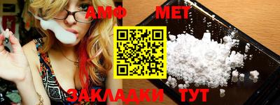 мефедрон Краснодар