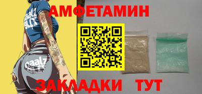 мефедрон Краснодар