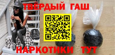 молекула духа Краснокаменск