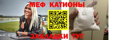 молекула духа Краснокаменск