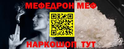 молекула духа Краснокаменск
