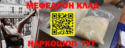 mix Краснознаменск