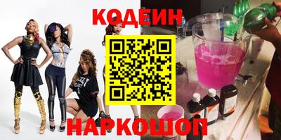 мефедрон Краснодар