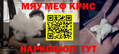 молекула духа Краснокаменск