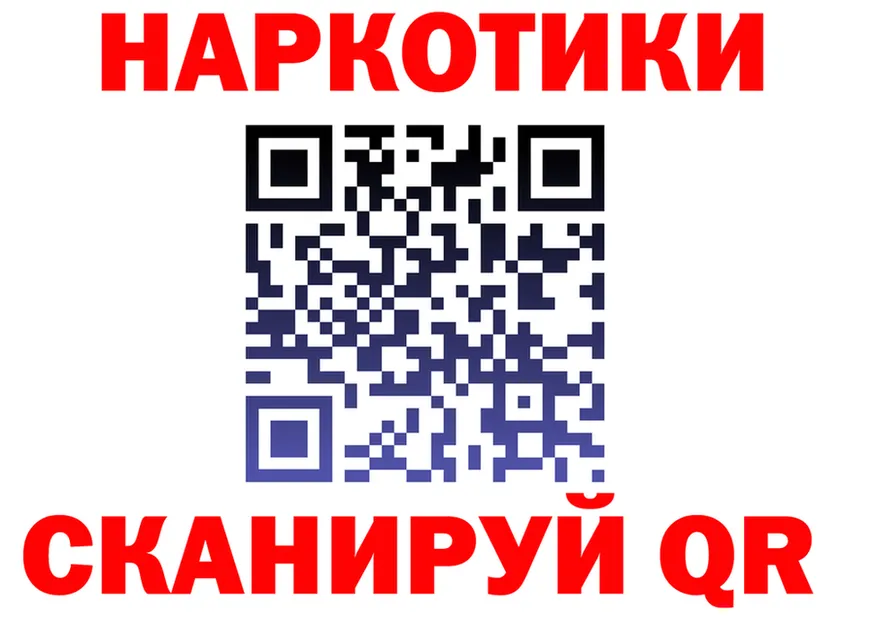 АМФ VHQ ссылка площадка MEGA Слободской