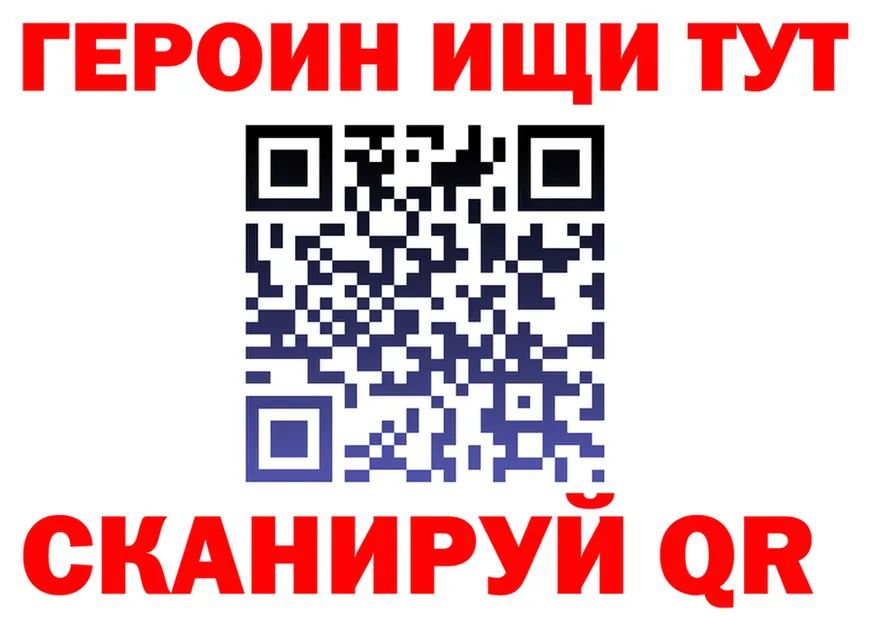 Какие есть наркотики?  формула Слободской