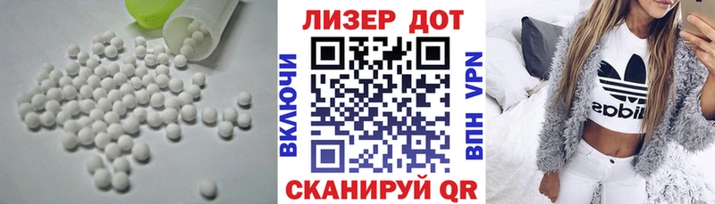 ЛСД экстази ecstasy  ОМГ ОМГ   Слободской 
