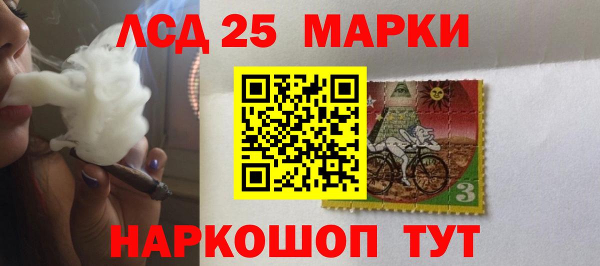 ЛСД экстази ecstasy Слободской