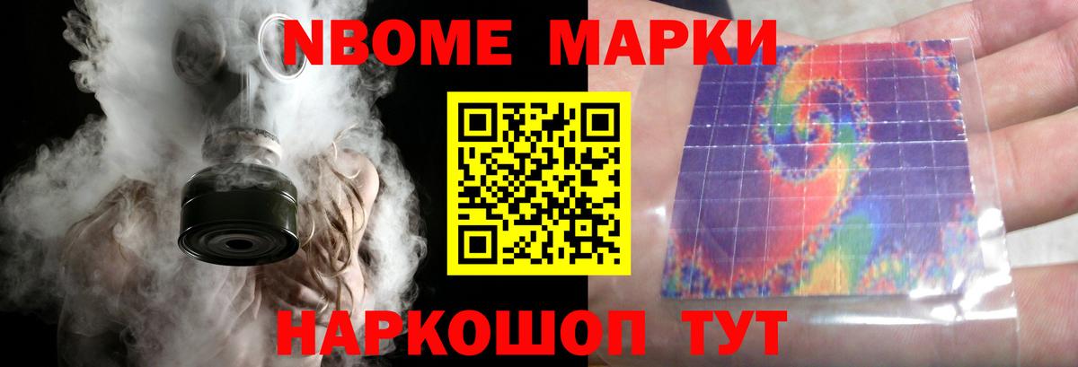 Слободской  mega онион  Вход с VPN  LSD-25 экстази ecstasy  LSD-25 экстази ecstasy 