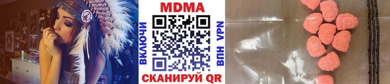 MEGA маркетплейс  Слободской  сайты даркнета состав  МДМА crystal 