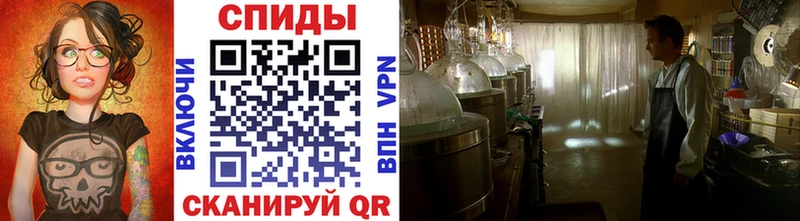 Первитин витя Слободской