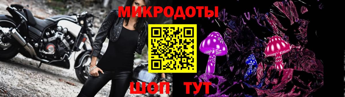 Галлюциногенные грибы ЛСД  Вход с VPN  закладка  Слободской 