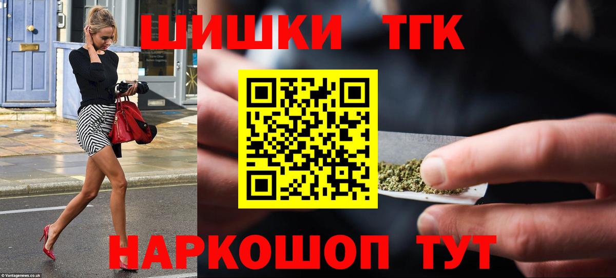 Слободской  Конопля планчик  Марихуана планчик  Вход с VPN 